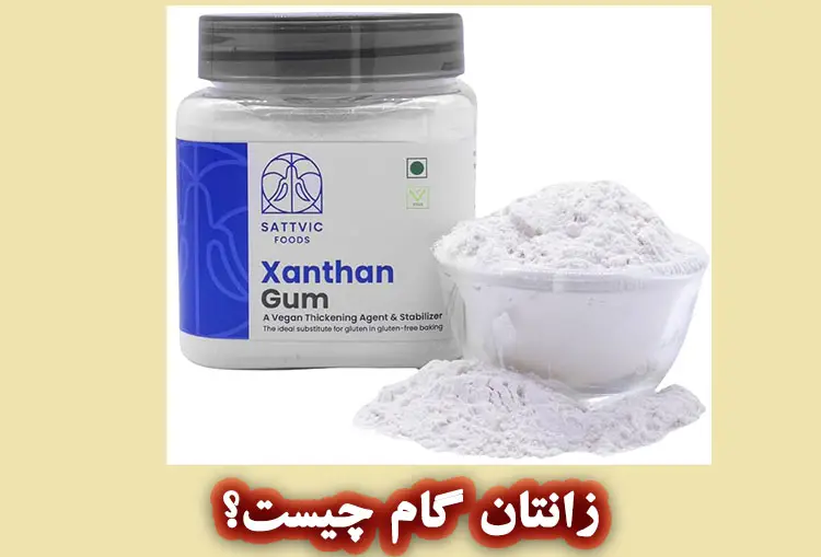 زانتانگام