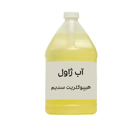 اب ژاول